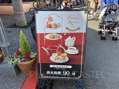 パークサイドグリルのクリスマス・アフタヌーンティー