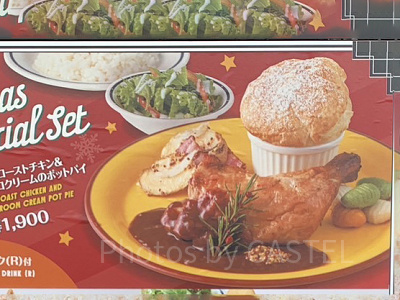クリスマス・スペシャルセット