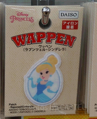 シンデレラワッペン