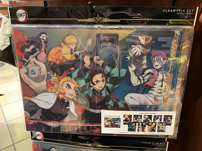 クリアファイルセット(USJ鬼滅の刃グッズ2024)