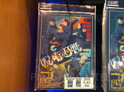 ステッカー付きクリアファイルセット（USJ×呪術廻戦グッズ2026）