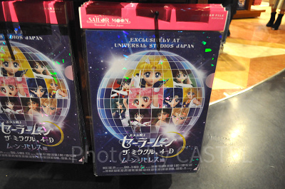 2022年】USJ×セーラームーンコラボグッズ全96種まとめ!種類と 2022年】USJ×セーラームーンコラボグッズ全96種まとめ!種類と