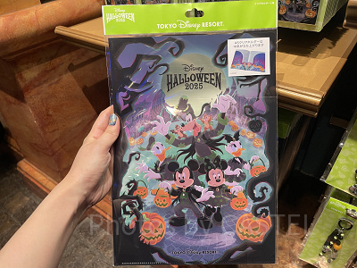 クリアホルダーセット(ディズニーハロウィングッズ2025)