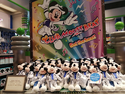 クラブマウスビートのグッズ