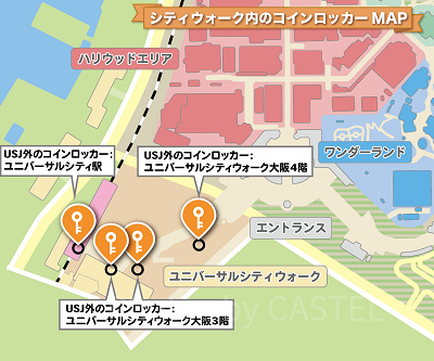ユニバーサル・シティウォーク大阪内のコインロッカーMAP