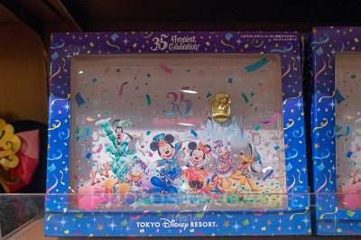 ディズニーグッズ　まとめ売り org.jpg