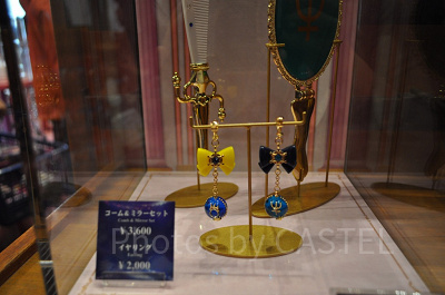 コーム＆ミラーセット