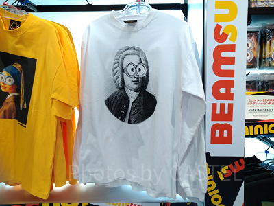 作曲家トレーナー　白