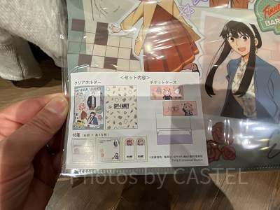 ステーショナリーセットの中身