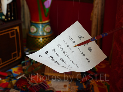湯婆婆と交わす契約書