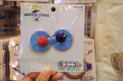 クッキーモンスターの20周年バッジ