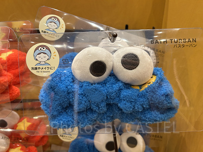 クッキーモンスターのバスターバン