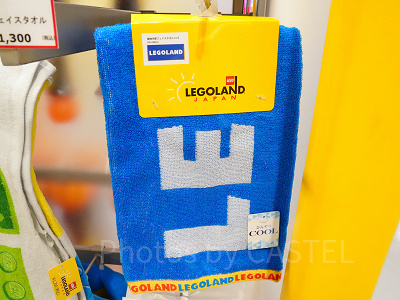 接触冷感フェイスタオル