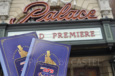 クールジャパン2019「名探偵コナンのミステリーチャレンジ」探偵手帳とパレスシアター