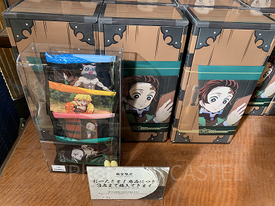 コーンスナック(USJ鬼滅の刃グッズ2024)