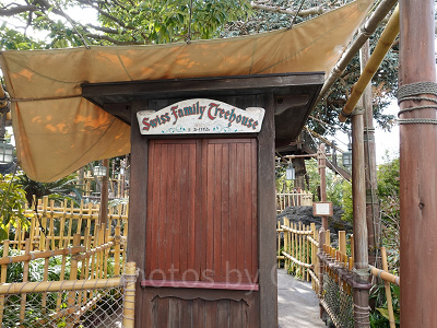 スイスファミリー・ツリーハウス