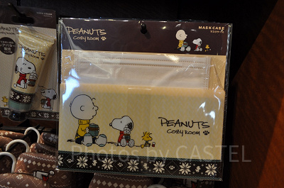 Cozy Roomのマスクケース