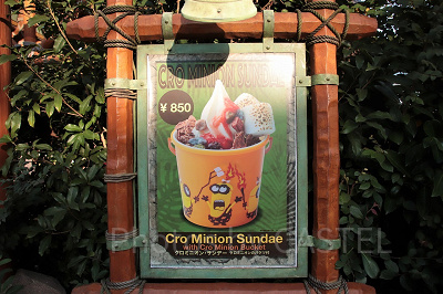 クロミニオンサンデー