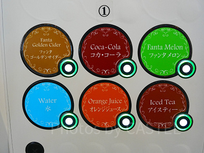 クリスタルパレス・レストランのドリンクメニュー