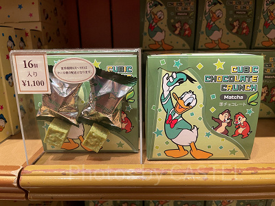 キュービックチョコレートクランチ