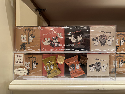 キュービックチョコレートクランチ(ミルク&スウィートポテト)(2022年ディズニーハロウィングッズ)