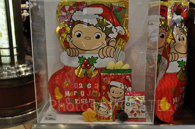 おさるのジョージクリスマスアソートスナック