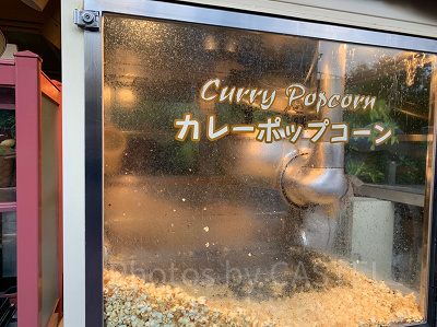 「カレー」味ポップコーンワゴン