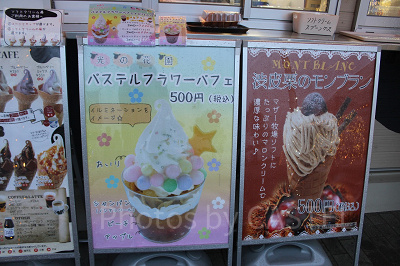 カラフルなトッピングがかわいいパフェ