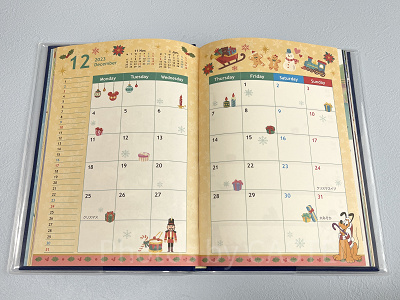 2023年12月 月間スケジュール