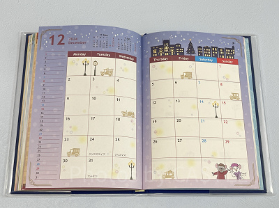 2024年12月 月間スケジュール