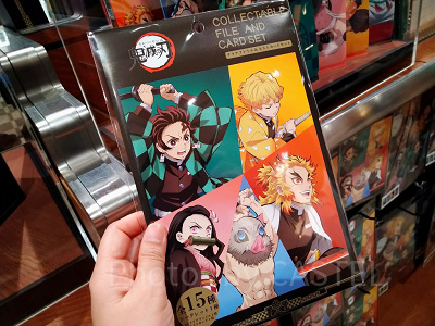 鬼滅の刃コレクタブルクリアファイル&ポストカードセット