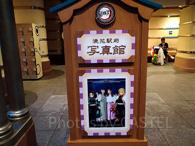 鬼滅の刃 XRライドフォトオポチュニティ