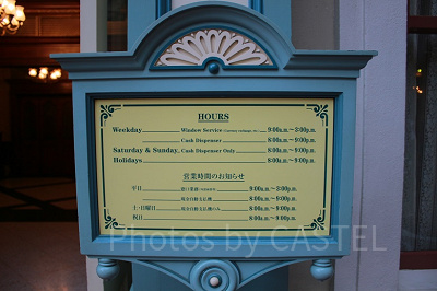 詳しい営業時間。