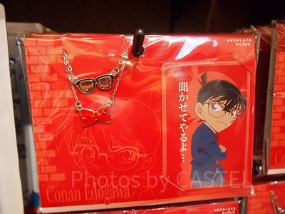 名探偵コナンネックレスセット（2個）