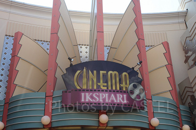 シネマイクスピアリの鑑賞料金が割引になる！