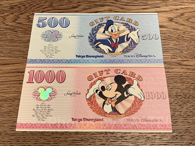 ディズニーギフトカード