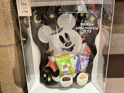 ディズニーハロウィングッズ2023：マシュマロ 2023年09月14日(木)発売