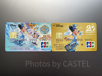 ディズニー★JCBカード