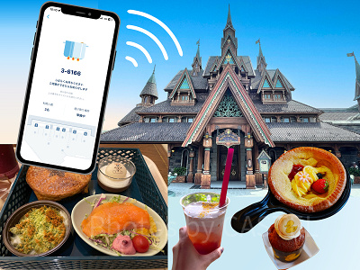 ディズニー・モバイルオーダー
