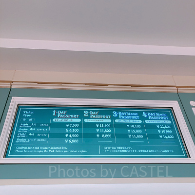 ディズニーのパークチケットはパーク内の窓口で当日購入可能！