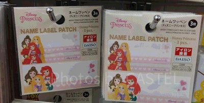 ディズニープリンセスのネームワッペン