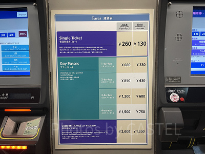 ディズニーリゾートラインの2024年3月15日までの運賃