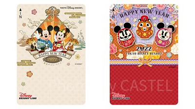 ディズニーリゾートライン