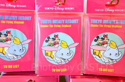 ディズニーレトログッズ