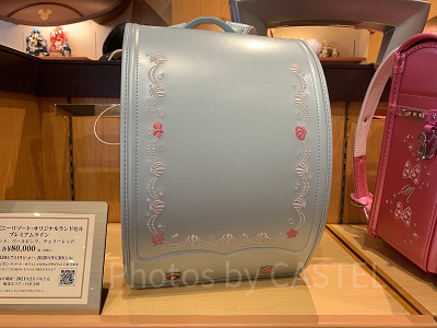 ディズニーランドセル(プレミアムライン『リトル・マーメイド』)