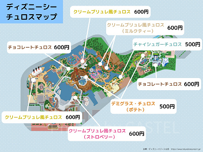 2026年1月のディズニーシーのチュロス販売場所マップ（地図）