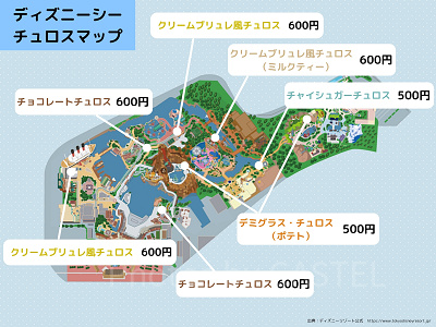 【～4/7】2026年4月のディズニーシーのチュロス販売場所マップ（地図）