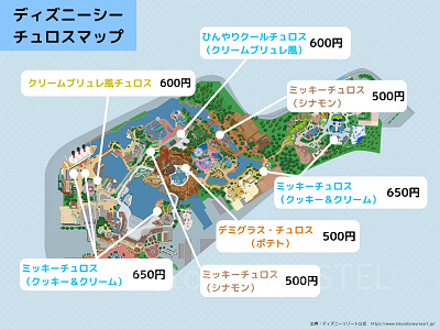 2026年6月のディズニーシーのチュロス販売場所マップ（地図）