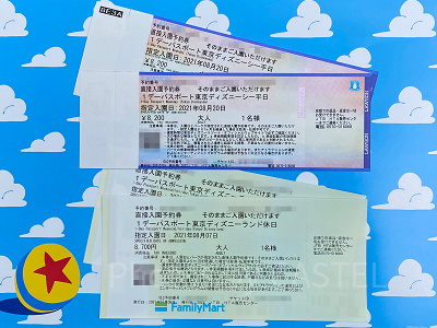 コンビニで購入したディズニーチケット