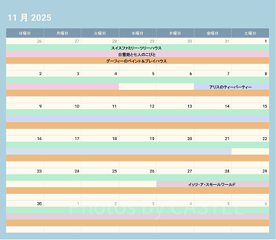 ディズニーランドの休止情報（2025年11月）